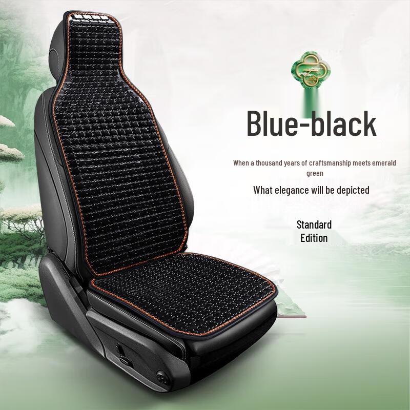 HANDUNYOU Resin Jade Car Seat Cushion Set
