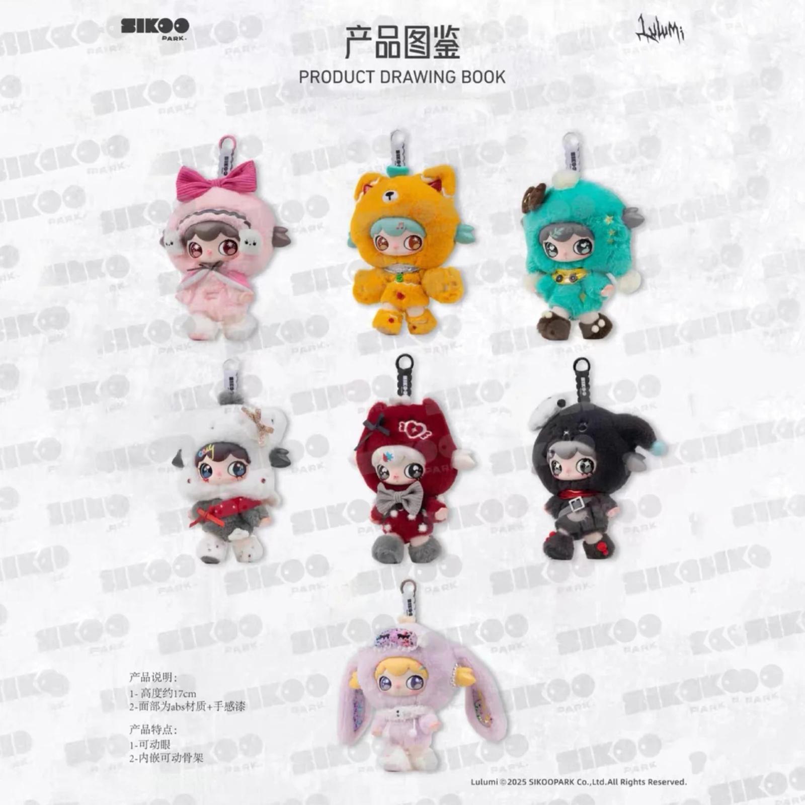 Dangerous Lulumi Sweet Star Project Plush Doll Backpack Pendant Desktop Decoration Trendy Toy Cute Cartnoon Doll Gifts