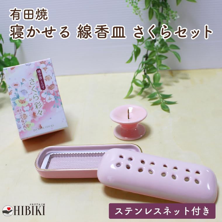 Buddhist altar accessories, incense burner, incense dish, incense holder, horizontal placement, mini incense burner, candle holder, candlestick,