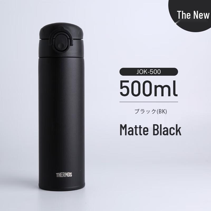 THERMOS J0K-500 Insulated Stainless Steel Mug