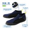 [REEF TOURER] [Amazon.co.jp Exclusive] (REEF TOURER) Marine Shoes with Finger Guards for Snorkeling, Adult Size 23cm, Blue, RBW3041P