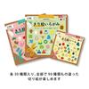 Ehime Paper Crafts Paper Cutout Set of 3 KRIS-3S