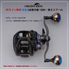 HEIGHTEN Reel Deep PE Line Replacement Spool with Bearings for Daiwa Baitcasting and Silver Wolf Mix Bearings Spool, Groove, Only, Two-Stage Movement,