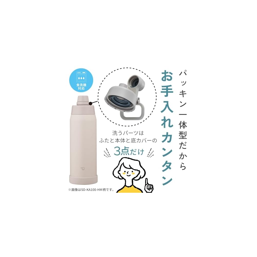 Zojirushi 10L Water Bottle [Quick Hydration] Dishwasher Safe, Seamless Stopper, Only 3 Parts to