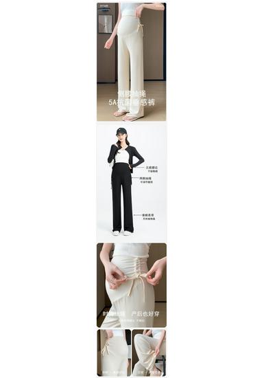 2026 Petite Maternity Drawstring Wide-Leg Pants for Spring/Summer/Autumn