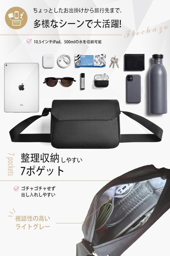 Schultertasche für die Schulter Wasserdicht Sicherheit Schulter Business Unisex [Flechazo] Herren, Tasche, RFID, Anti-Skimming, Wasserdicht, Reißverschluss, Leichtgewichtig,