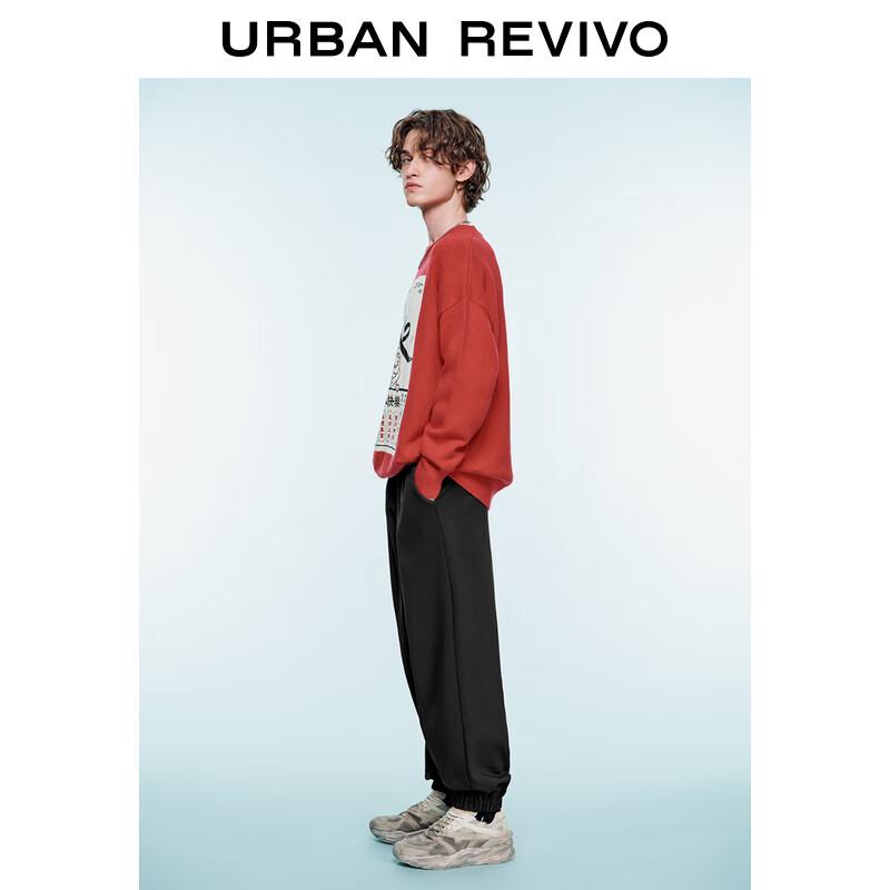 UR Men's Pet Jacquard Knit Sweater