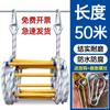 Nairuo Emergency Escape Rope Ladder