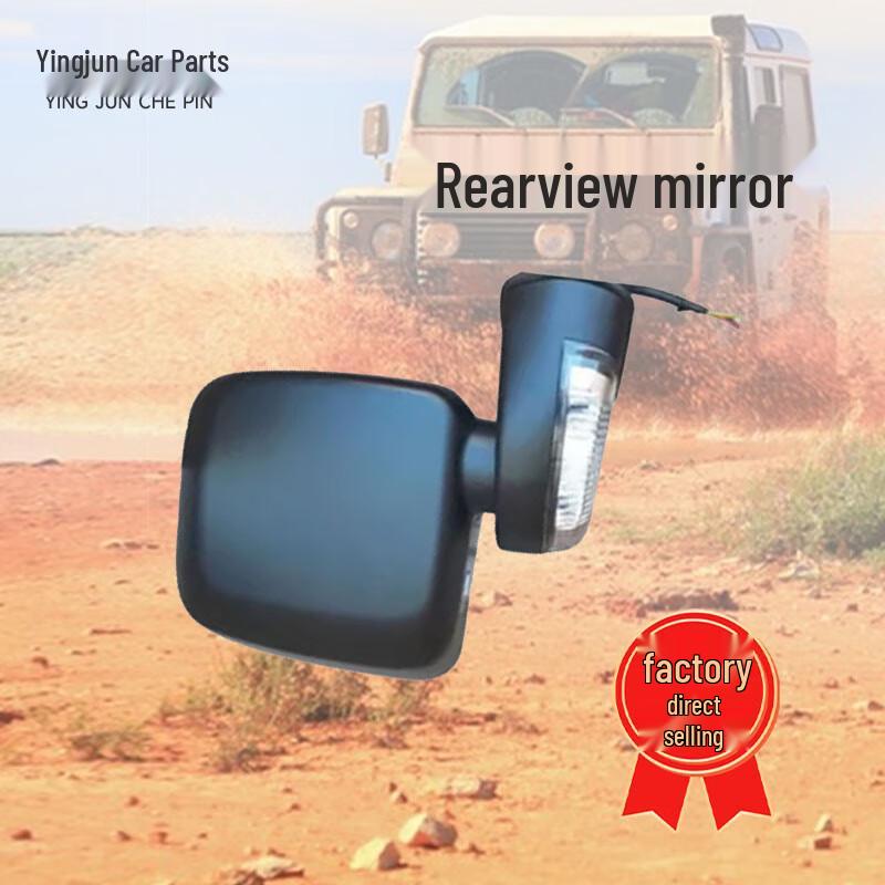 Yingjun Rearview Mirror for BAIC Warrior BJ80/CTL151A CTL163B
