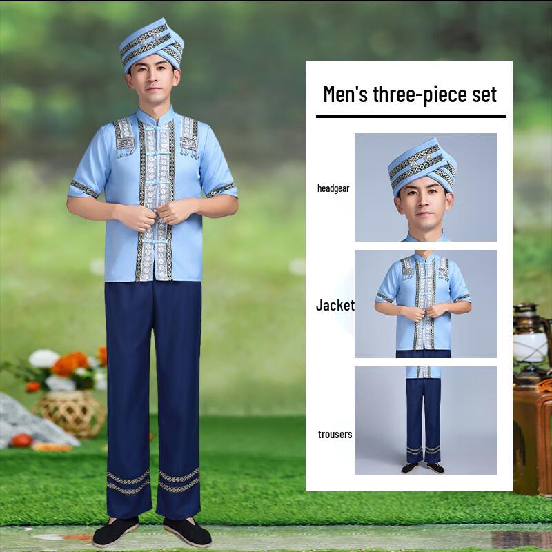 Chinese Ethnic Minority Performance Costume