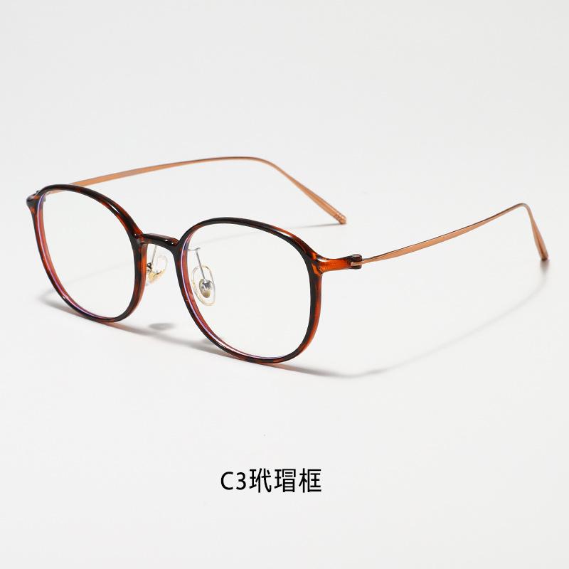 Ultra-light semi-titanium glasses for myopia, fashionable blue light blocking trendy eyeglass frames, new Korean style for men and women