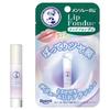 MENTHOLATUM Lip Fondue [All 5 Colors] 3.2g - Moisturizing Lip Balm