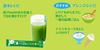 Tsuboichi Seicha Honpo Love Green Juice X Matcha Flavor Green Tea Pesticide Free Mom's Children's (3g 15P) (3 Bags)