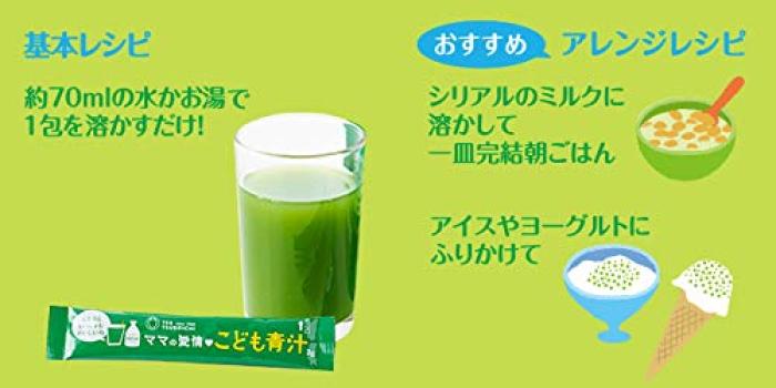 Tsuboichi Seicha Honpo Love Green Juice X Matcha Flavor Green Tea Pesticide Free Mom's Children's (3g 15P) (3 Bags)