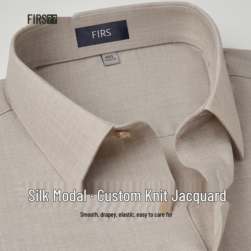 FIRS Men s Silk Modal Long Sleeve Business Casual Shirt 41