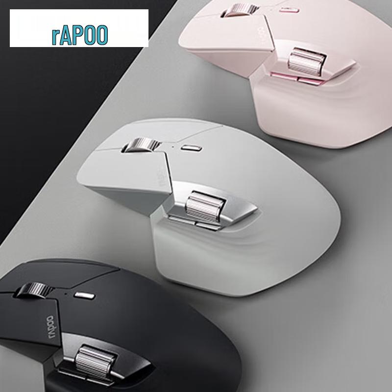 Rapoo MT760mini Multi-Mode Ergonomic Silent Office Mouse