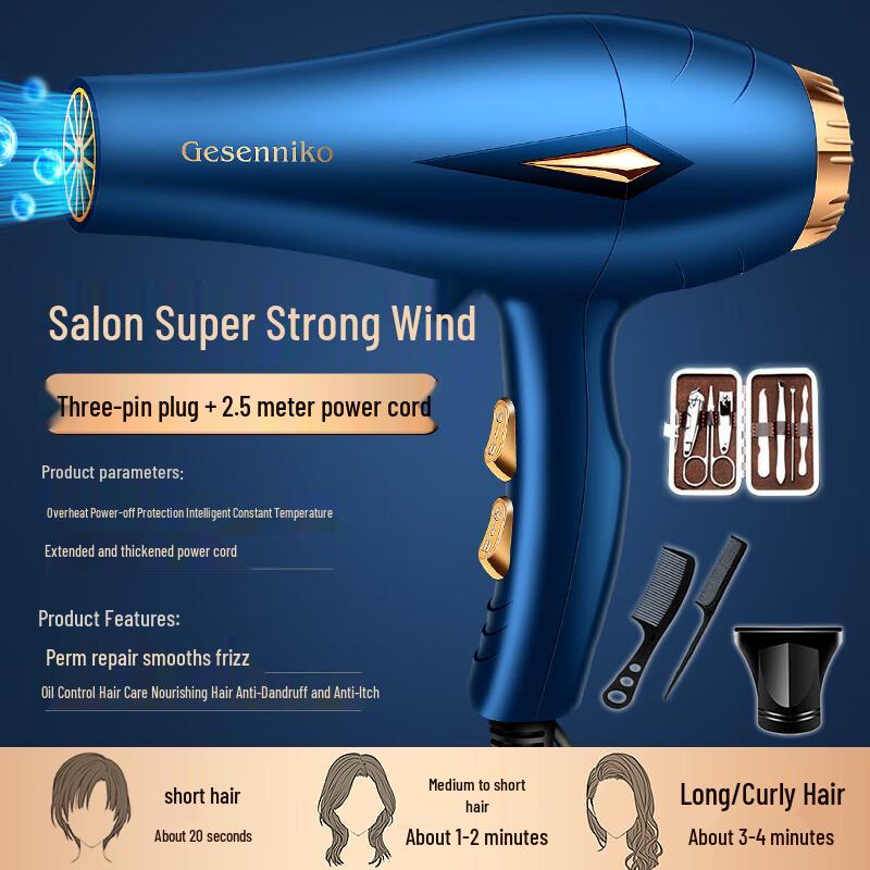 

Beduoyang Professional Salon Hair Dryer