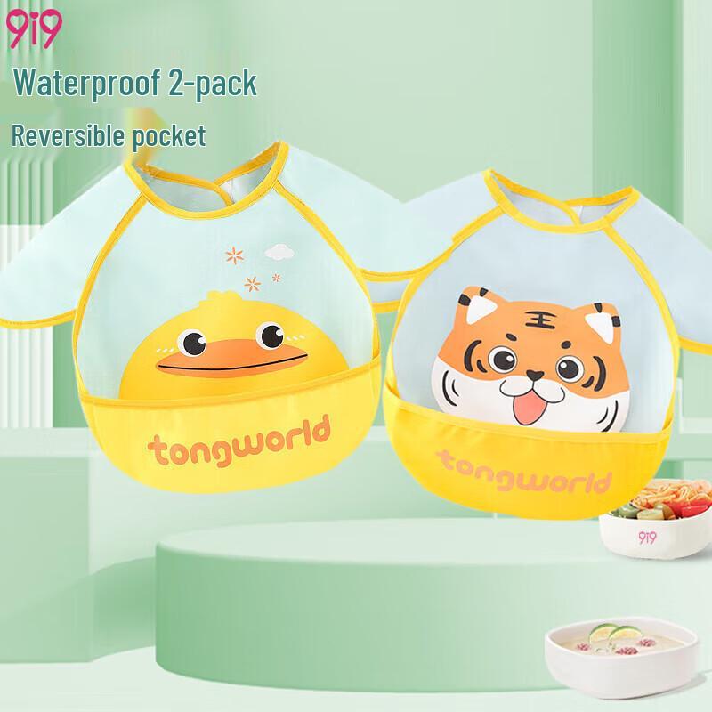 9i9 Baby Sleeveless Waterproof Bibs (2-Pack)