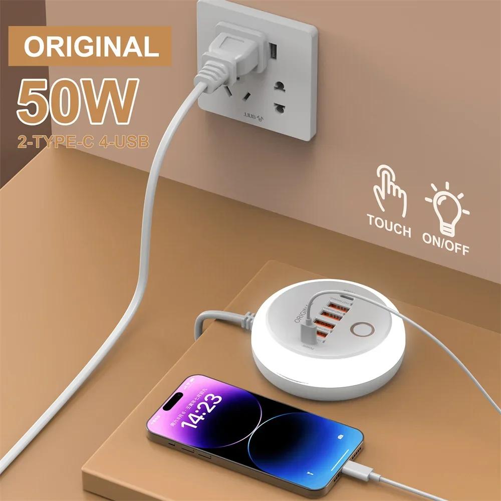 PD 50W Multi Port Charger Type C Fast Charging EU US Plug Wall Charger 6 Port USB Quick Phone Charger With Touch LED/ Fill Light