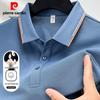Pierre Cardin Men's 7A Antibacterial Breathable Polo Shirt