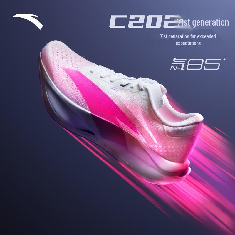 Anta C202 7th Gen Professional Racing Carbon Plate Running Shoes for Men