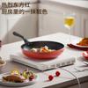 Joyoung Non-Stick Frying Pan, Home Use, Oil-Gathering Steak Pan, Fire Red Temperature Control, Breakfast Pan, Universal Stove, 26cm