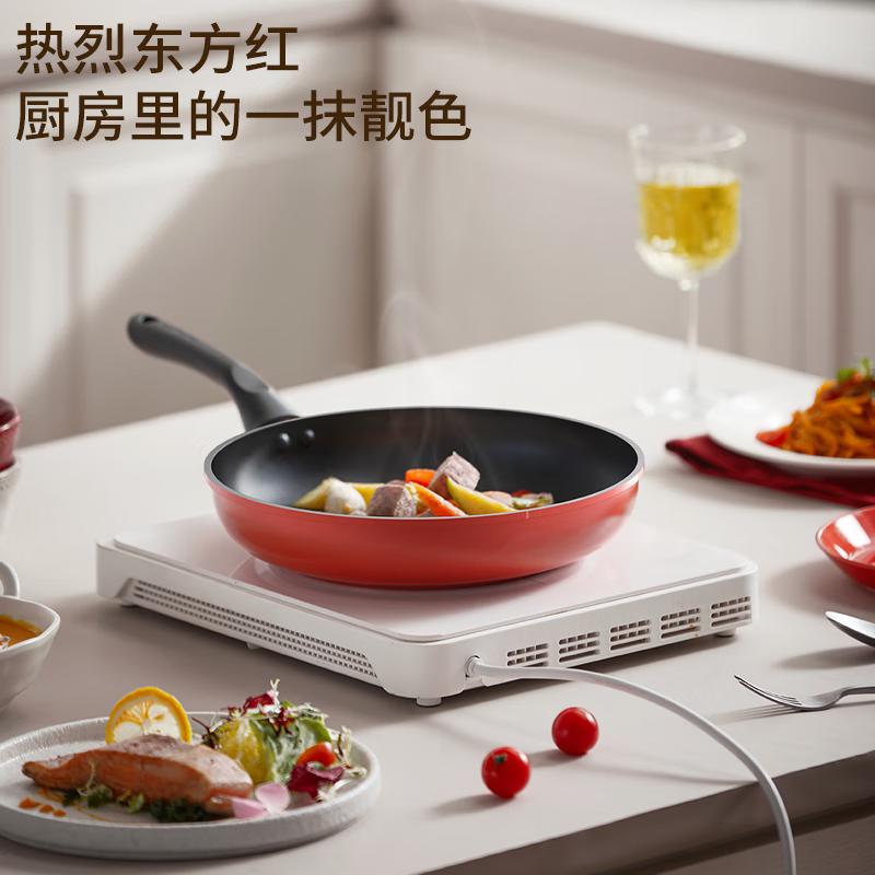 Joyoung Non-Stick Frying Pan, Home Use, Oil-Gathering Steak Pan, Fire Red Temperature Control, Breakfast Pan, Universal Stove, 26cm