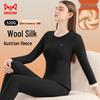 Maoren Women's Ultra-Thick Fleece Wool & Silk Blend Thermal Set