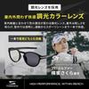[TORINOX] Men's Sunglasses, Driving Sunglasses, Photochromic, Polarized, Ultra-lightweight, UV400, Golf, Sports