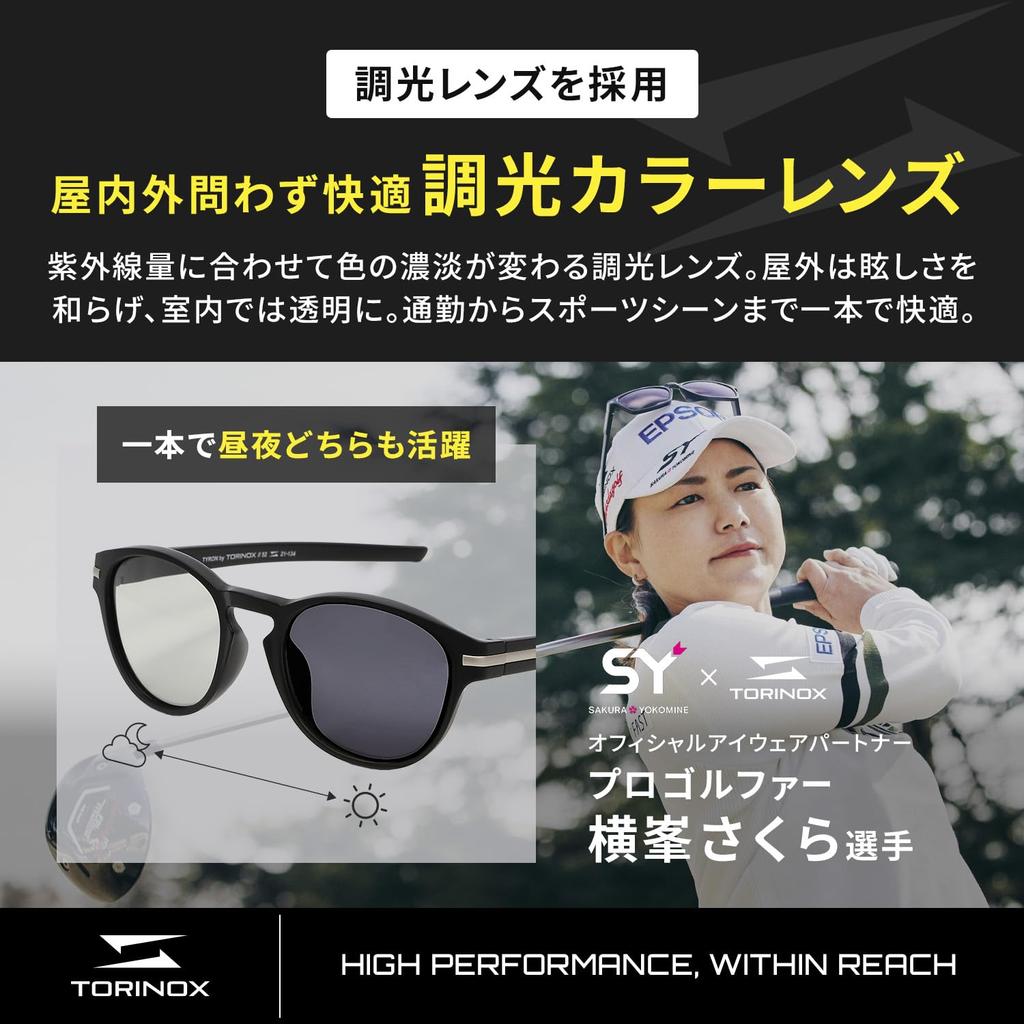 [TORINOX] Men's Sunglasses, Driving Sunglasses, Photochromic, Polarized, Ultra-lightweight, UV400, Golf, Sports