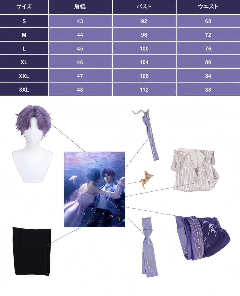Koi to Miku Homura Cosplay Male Koi Miku Combat Uniform Popular Game Costume in the Endless [NOKIJP] Cosplay, Costume, Protagonist, Protagonist,
