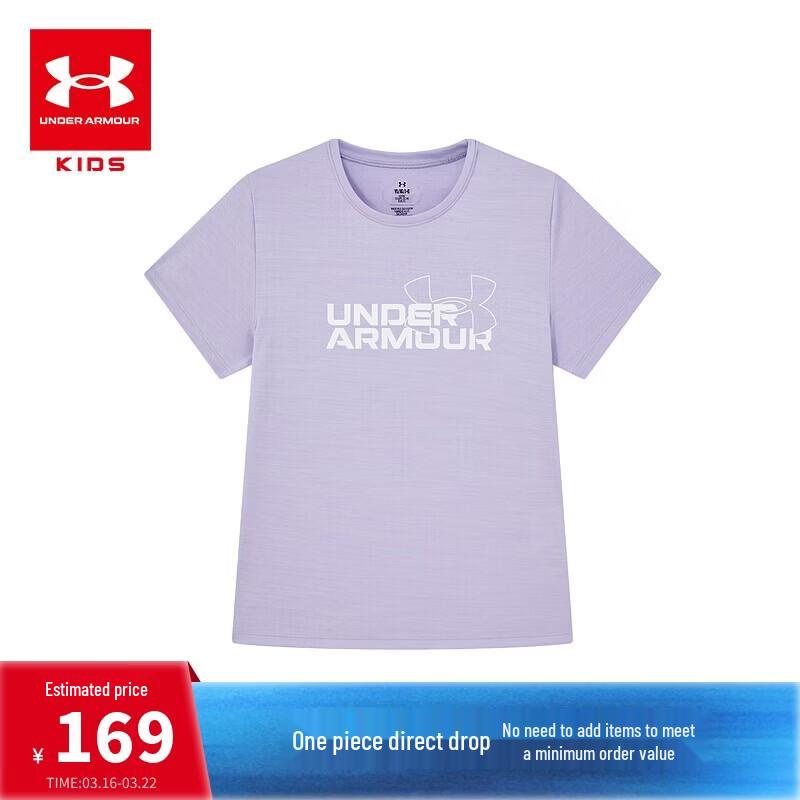 Under Armour Girls Lightweight Short Sleeve Sport T-Shirt YMD