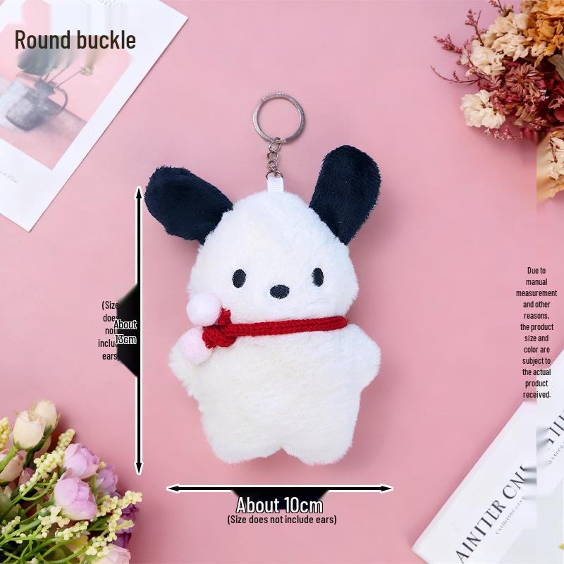 Blush Dog Plush Keychain Sweatshirt Doll Ornament Gift