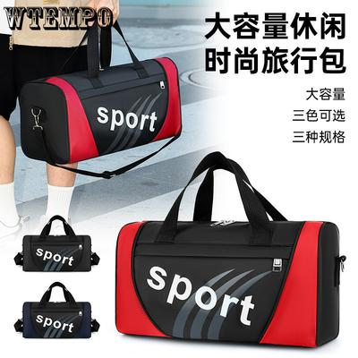 Sports Large Capacity Fitness Bag Leisure Travel Bag Outdoor Portable Practical Luggage Bag