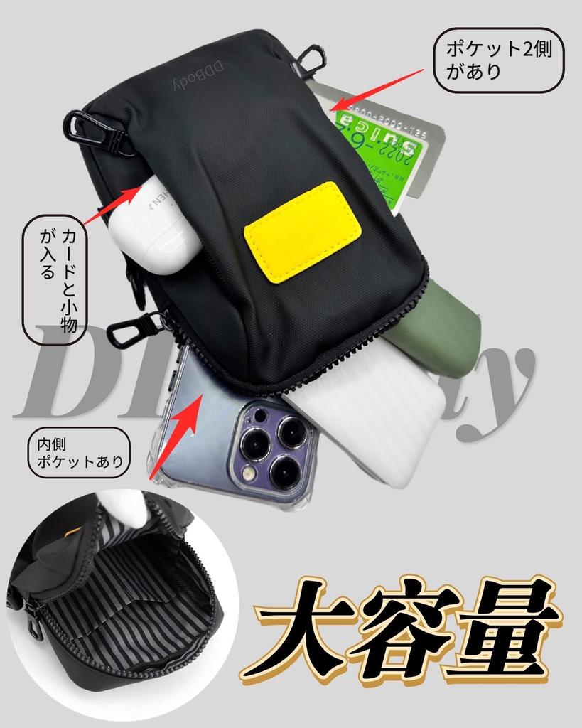 DDBody Smartphone Shoulder Belt Waist Large Capacity Men's Pouch, Pouch, Bag, Pouch, Pouch, Multi-Function Storage, 3-Way, Outdoor, Waterproof,
