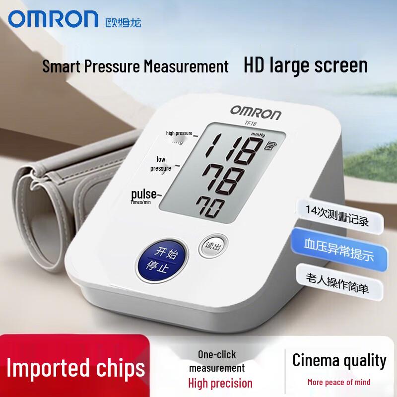 OMRON TF18 Smart Upper Arm Blood Pressure Monitor