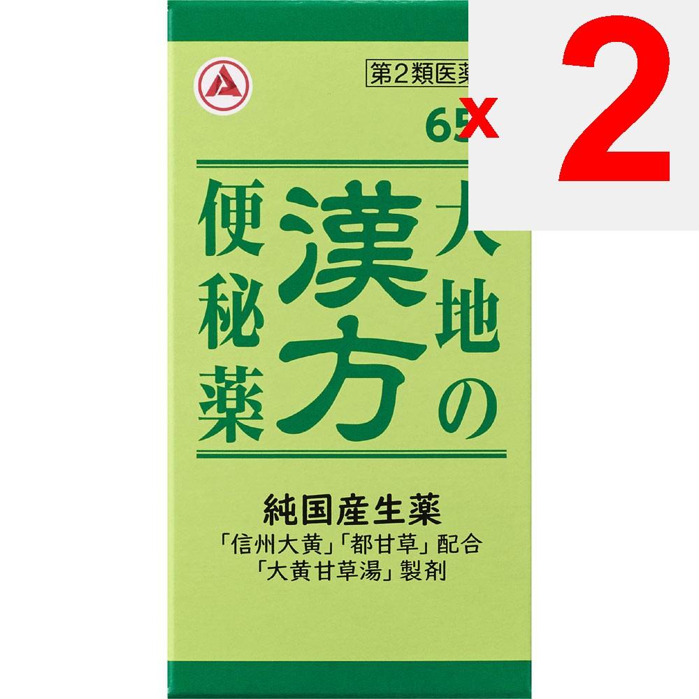 Alinamin Pharmaceuticals Earth's Men's Constipation Remedy 65T Herbal Medicine & Kampo Efficacy: - Constipation - Relief of symptoms associated with c