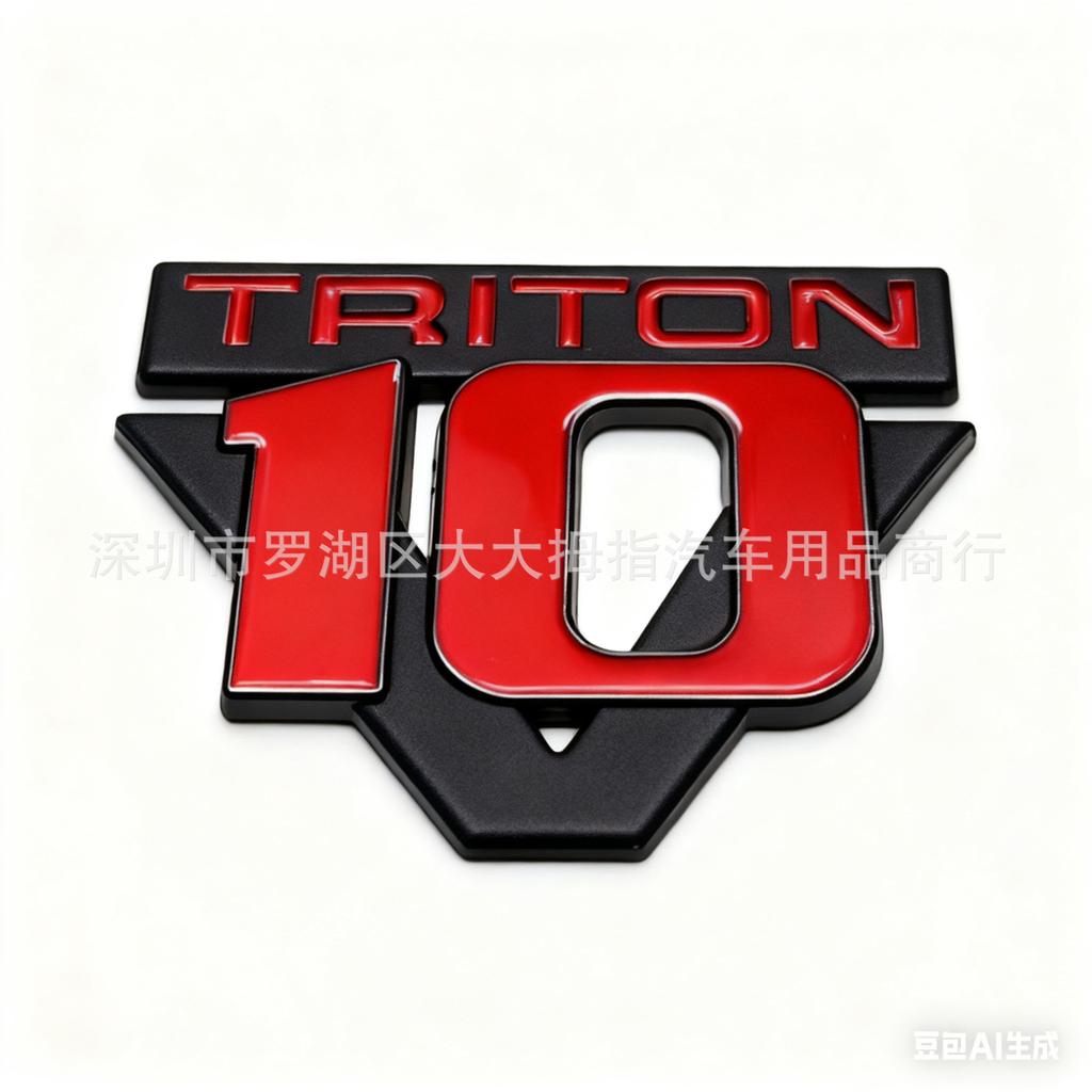 V10 triton chrome-plated car modified body sticker D three-dimensional letter tail label foreign trade logo sign