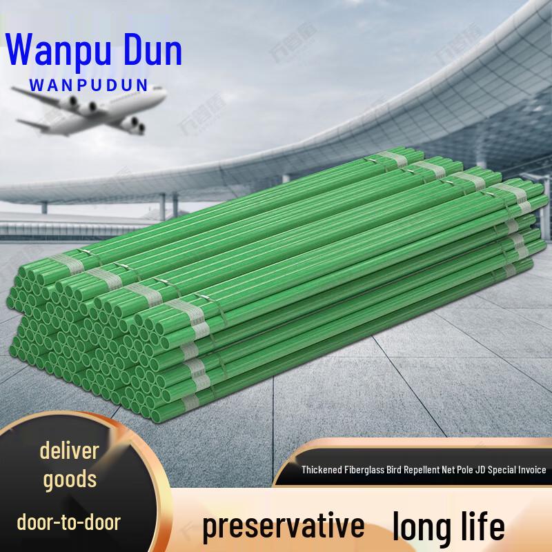 Wanpudun Industrial Bird Deterrent Pole System Industrial Use