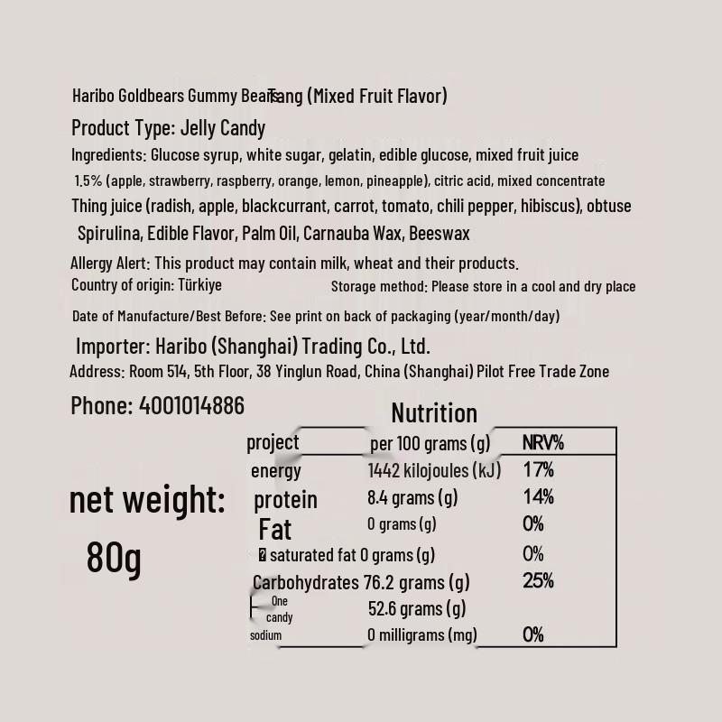 Haribo Imported Fruit Juice Gummy Bears