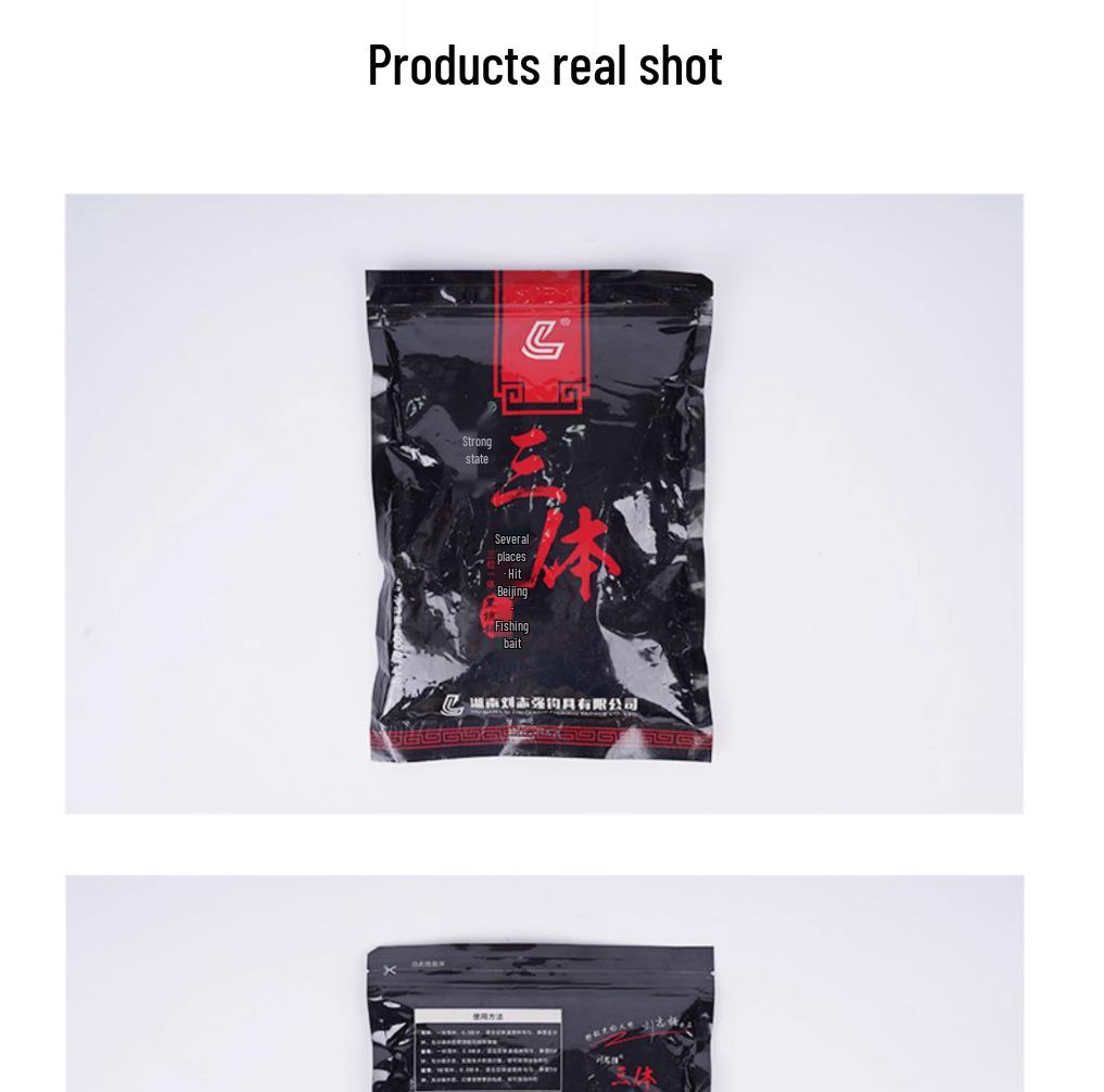 Liu Zhiqiang Groundbait for Carp, Crucian, and Grass Carp Fishing