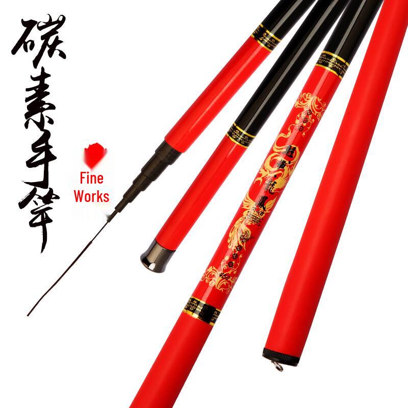 Brangdy Short Section Stream Fishing Rod 6.3m