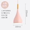Newest Creative Bedside Small pendant lights Led Nordic Post-modern Personality Restaurant Bar Aluminum Macaron Color Chandelier