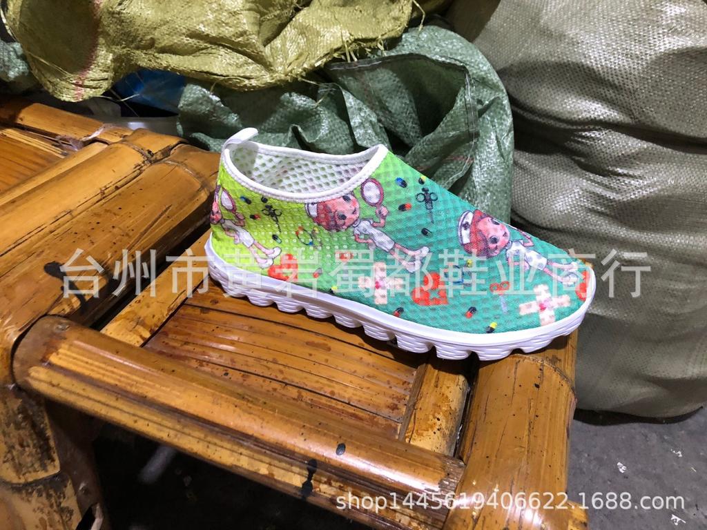 Spring and Summer New Large Size Breathable Mesh Casual Single Shoes Women's Size Lazy Shoes Round Head Flat Bottom Cartoon Women's Shoes