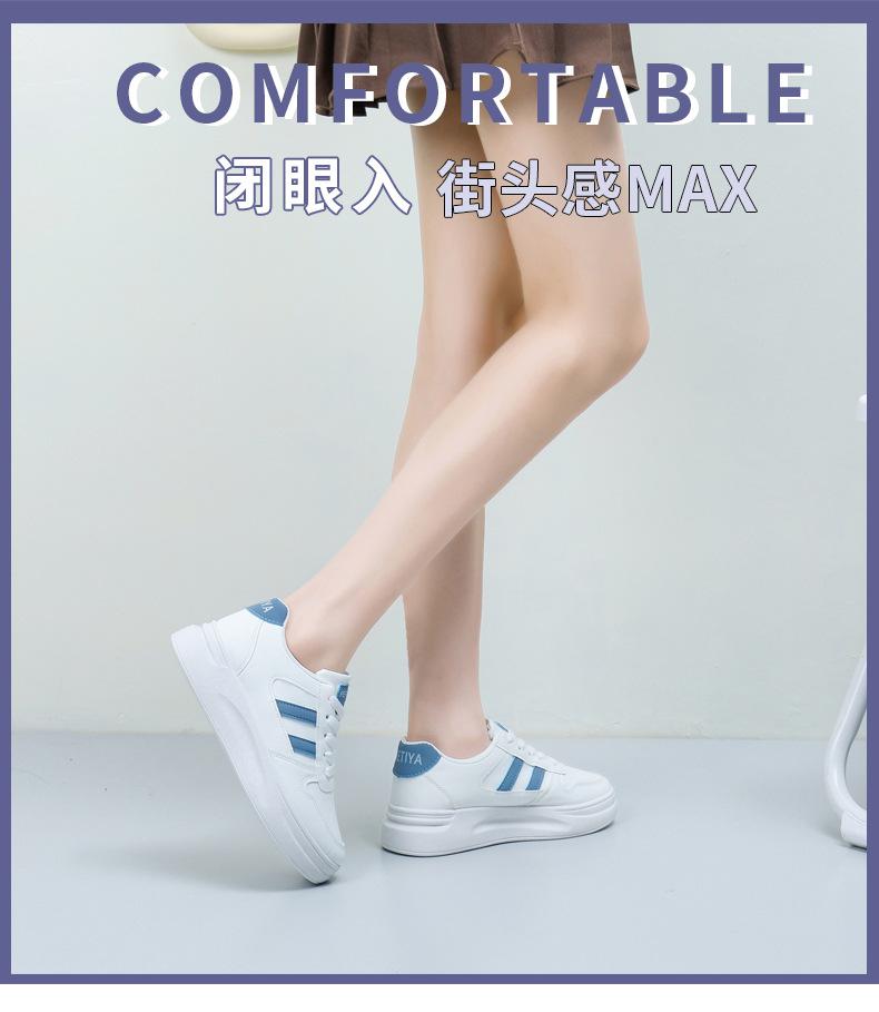 2025 spring new little white shoes women's versatile platform shoes female students Korean version ins Harajuku sports board shoes