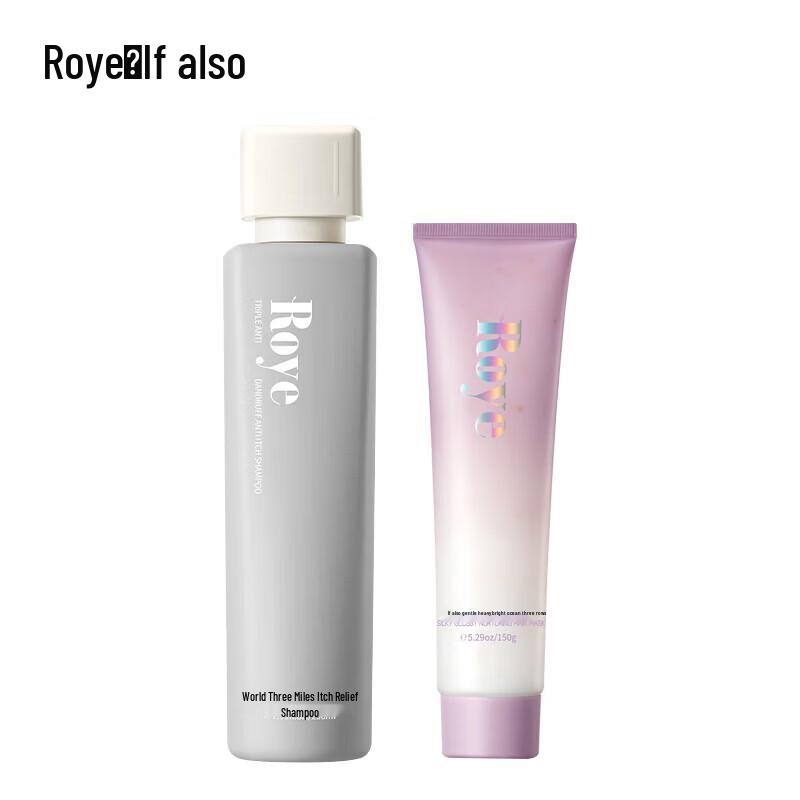 Roye Anti-Dandruff Shampoo & Hair Mask Set