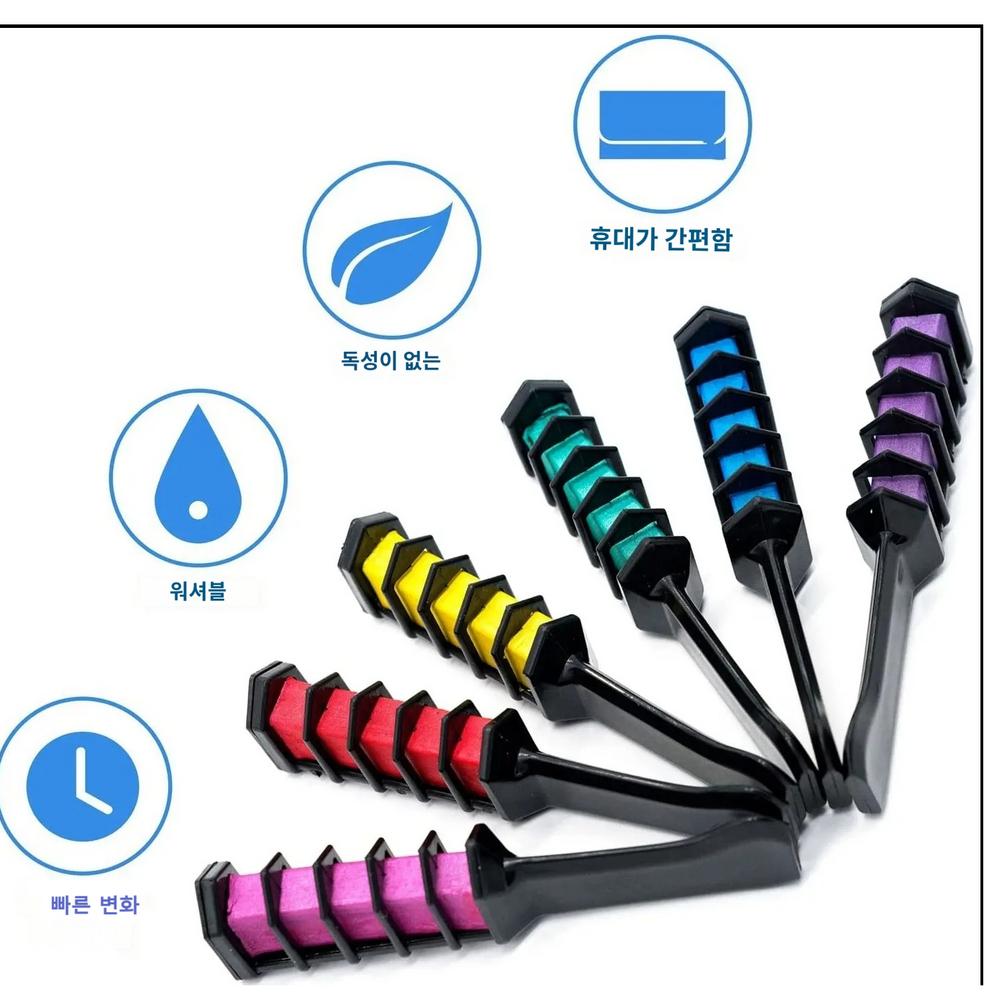 Disposable hair dye, 10 different colors, partial dyeing, hair dye, hair chalk, novel hair dye, Good Day hair dye, 1 piece.