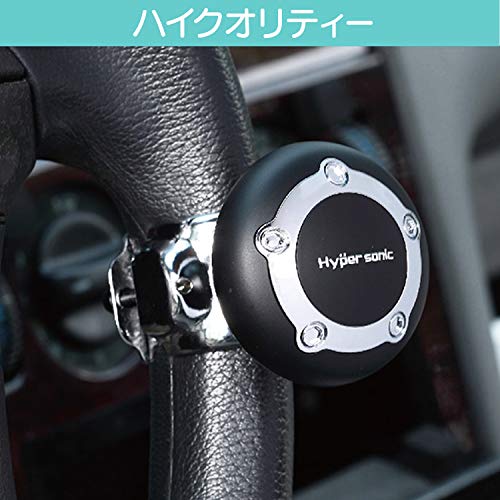 Hyp''ersonic Handle Spinner 2-point Fastening (Silver) HP2418-14