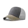 Color Block Lightweight Cotton Washed Vintage Baseball Cap For Summer Activities