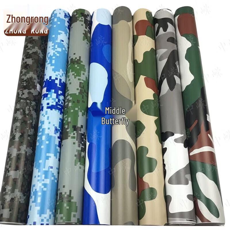 Zhongrong Matte Camouflage Vehicle Wrap Film